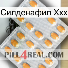 Силденафил Ххх cialis4